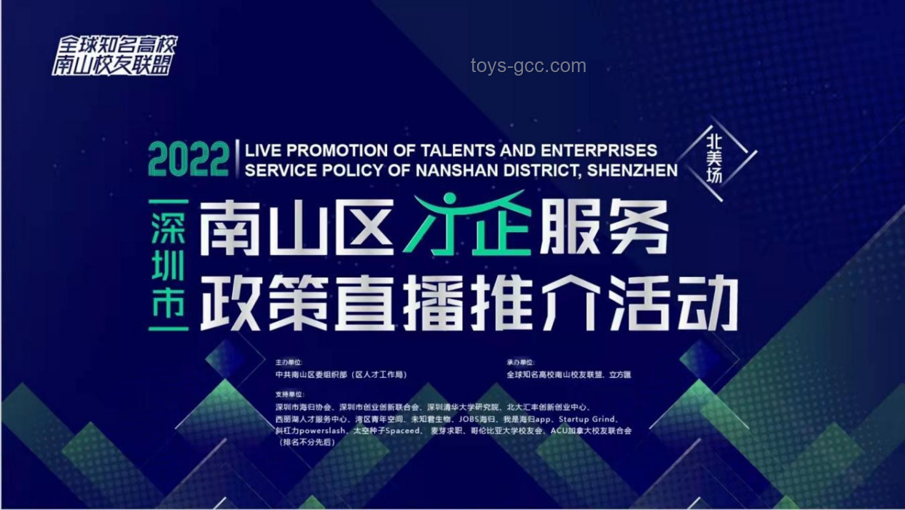 哈佛校长毕业典礼嘲讽特朗普：未来教育政治化的趋势与应对