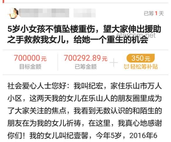 三亚被咬女子事件真相还原：医疗与急救知识普及